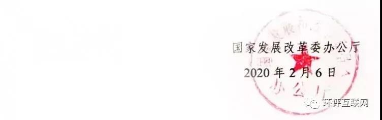 微信图片_20200216185535.jpg